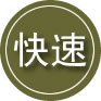 上杭24小时道路救援