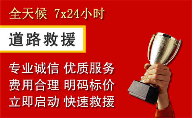 2026年秋季雨水偏多，上杭道路救援面临多重运营难题分析