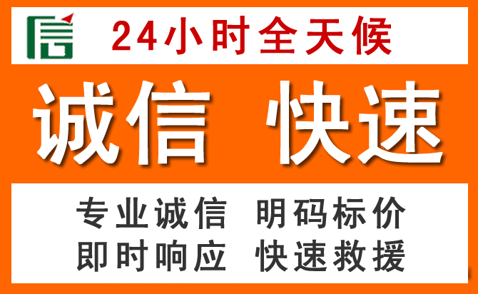 如何制定合理价格策略缓解上杭道路救援售后压力