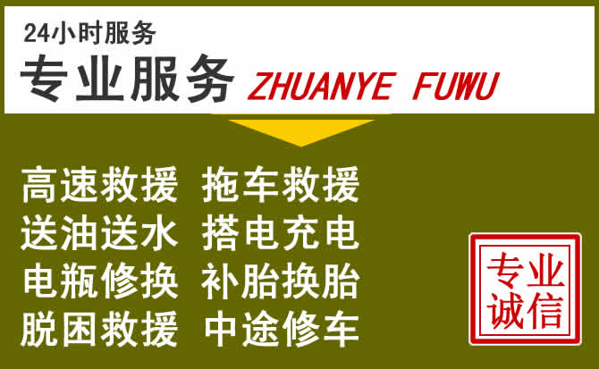 新能源汽车保有量攀升，上杭道路救援行业未来发展新趋势解析